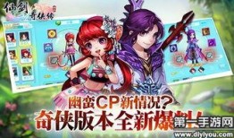 妖怪叶柯最新爆料曝光,揭秘妖怪界的神秘面纱